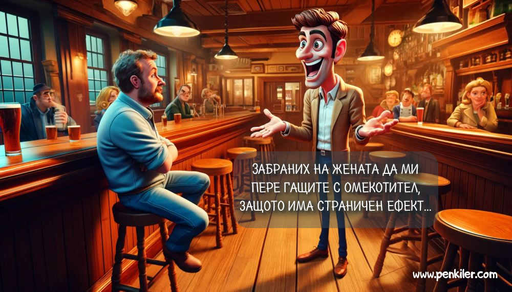 Страничен ефект