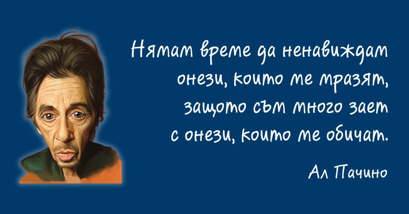 01.al pacino 01